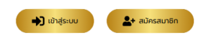 PP388BET